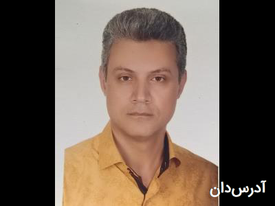 مطب دکتر نظام نهرینی