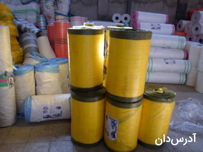 گونی فروشی محمودی