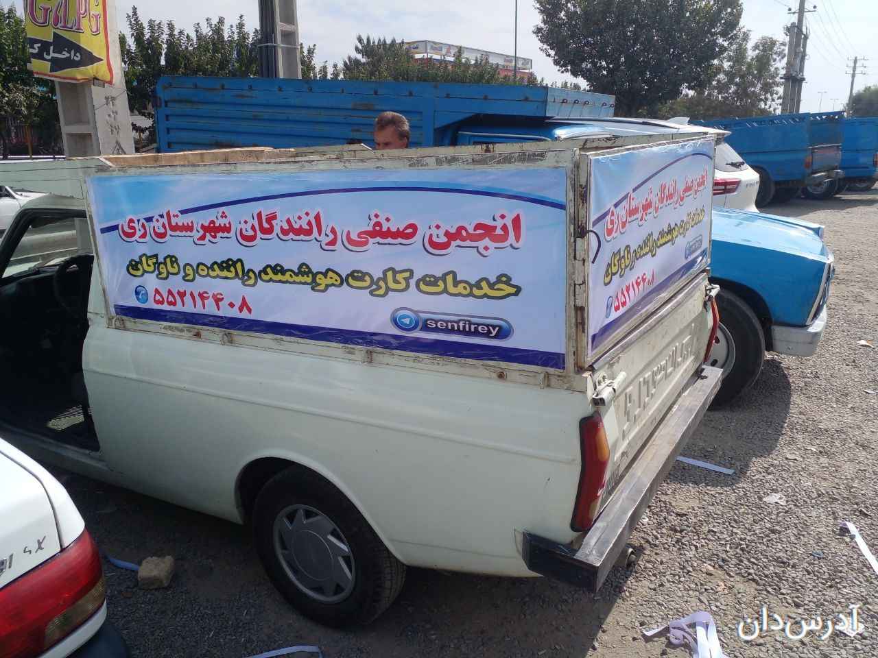 شرکت حمل ونقل نمونه بار جاده ابریشم