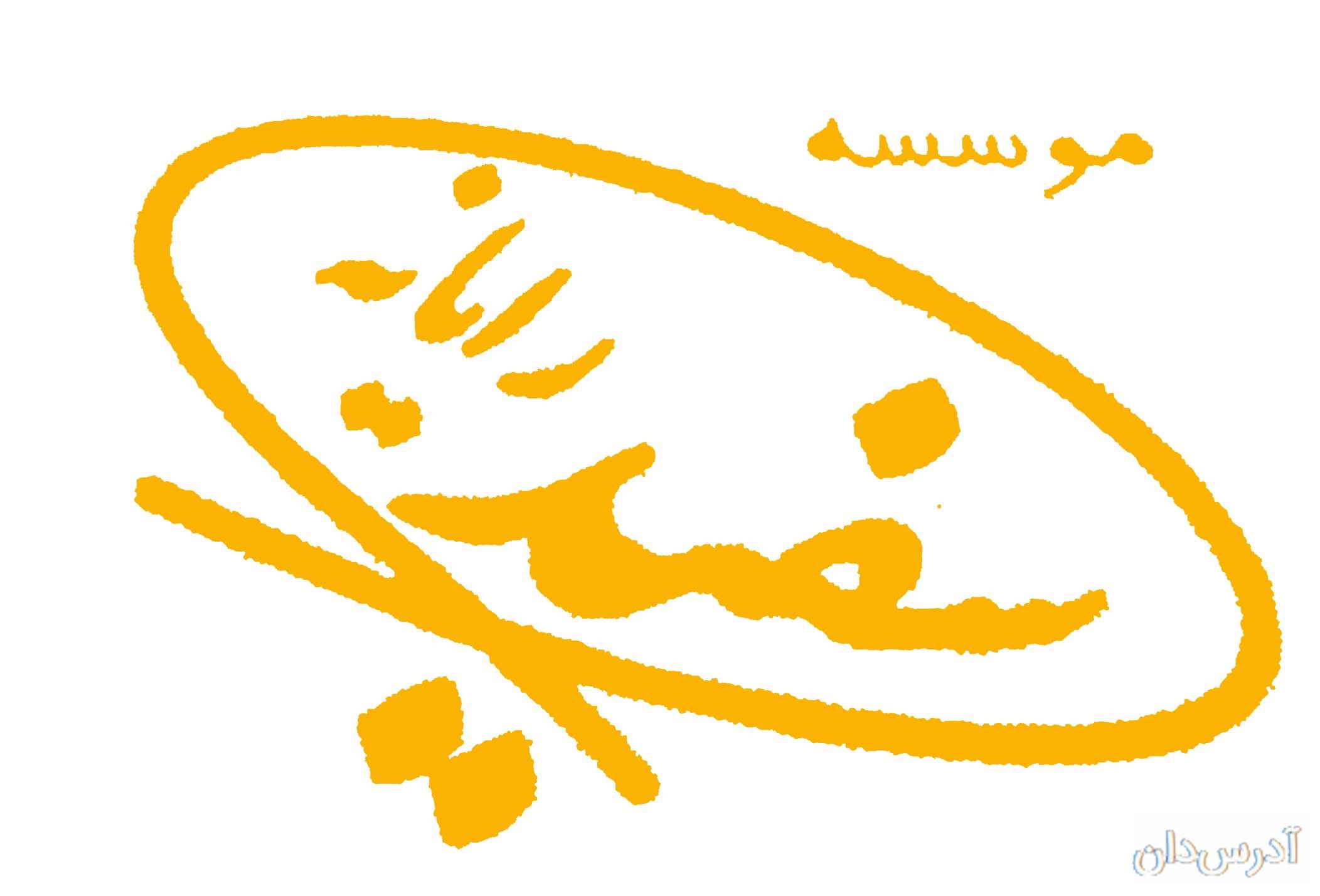 سفیدرایانه