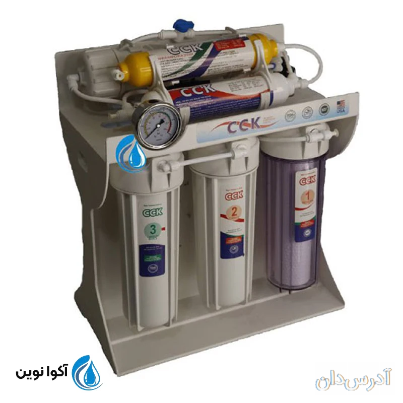 بهترین نمایندگی دستگاه تصفیه آب CCK اصلی - آکوانوین