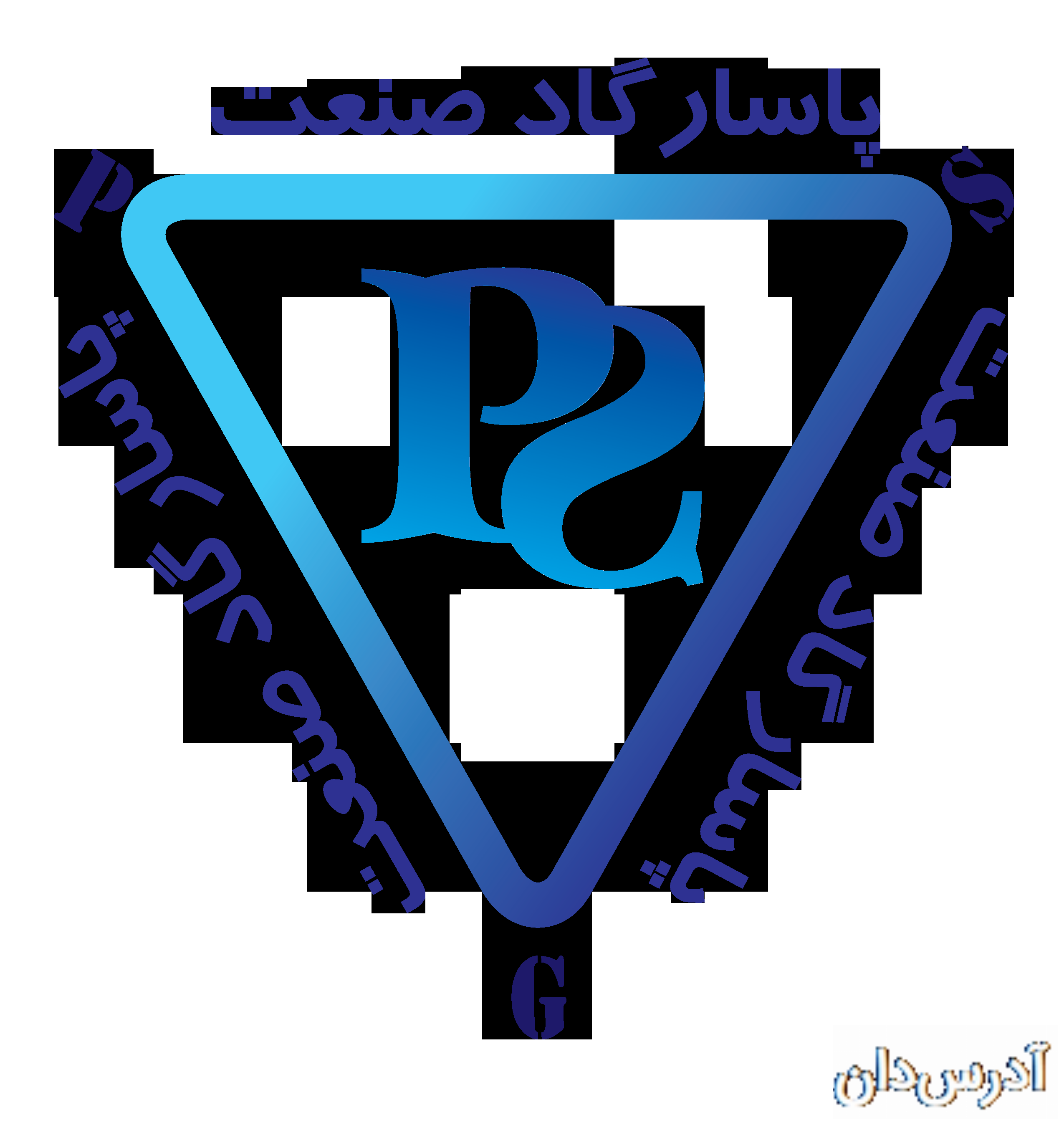 پاسارگاد صنعت