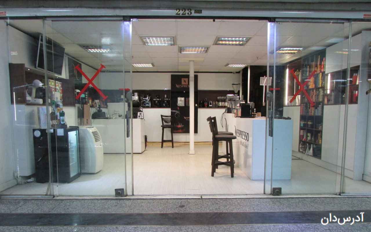 فروشگاه قهوه کافه این