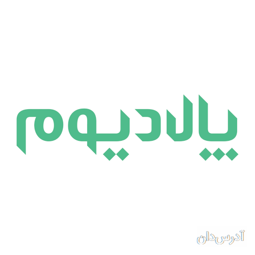 آژانس تبلیغاتی پالادیوم