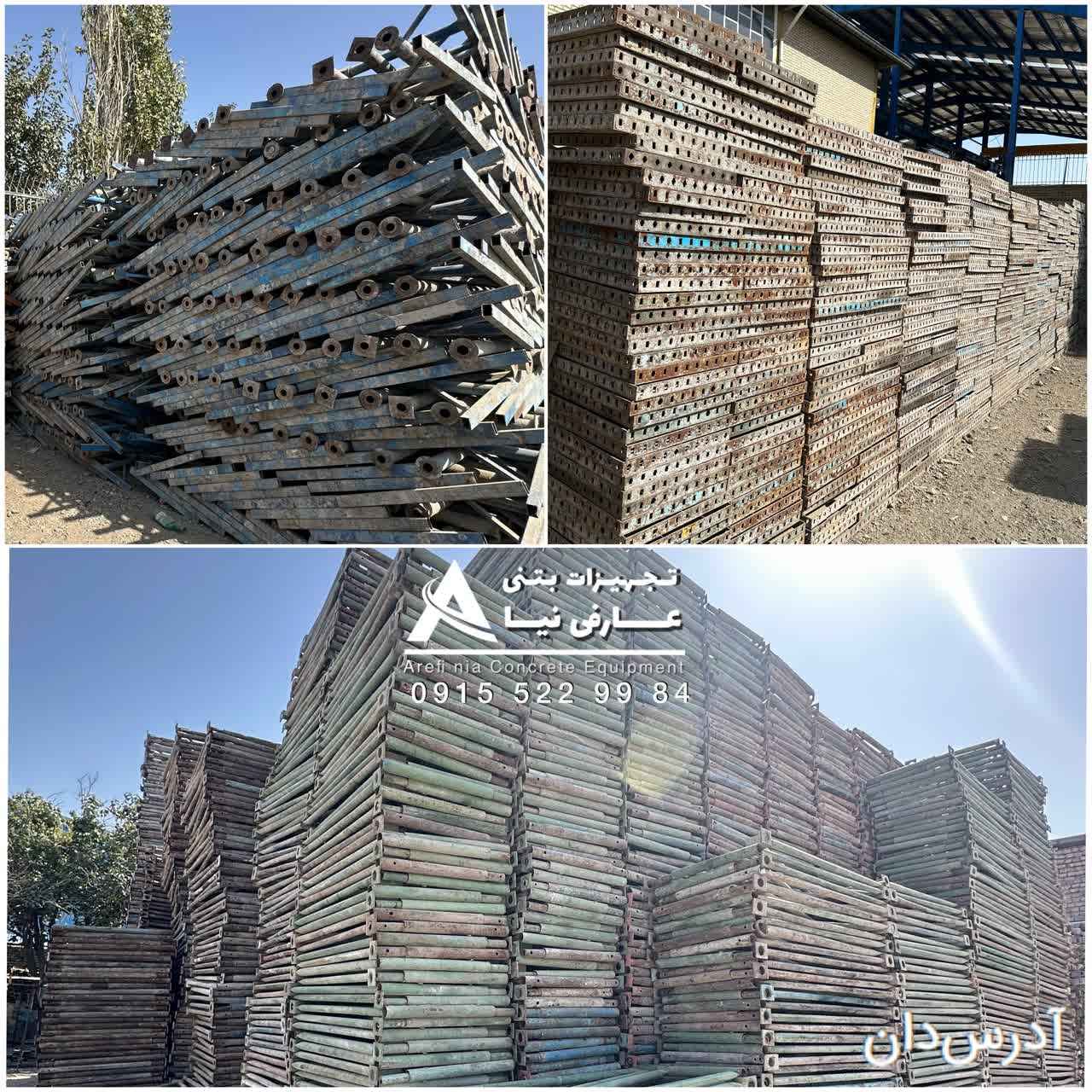 اجاره قالب بتن