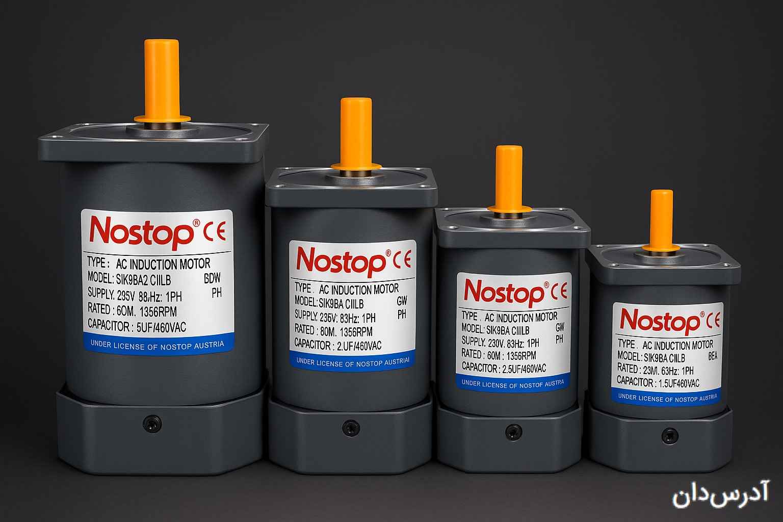 هاکام صنعت نوین