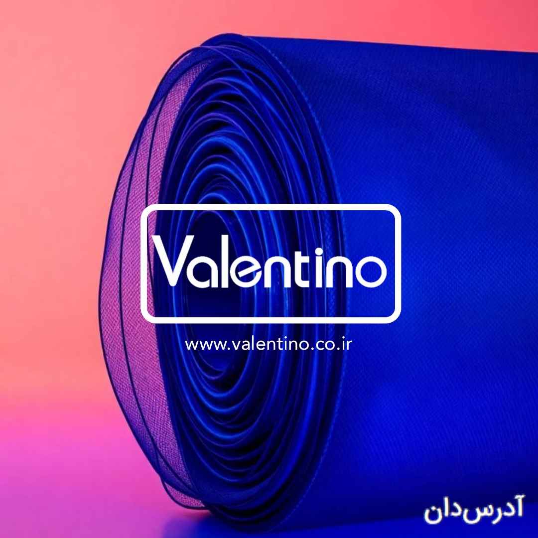 بازرگانی ولینتینو