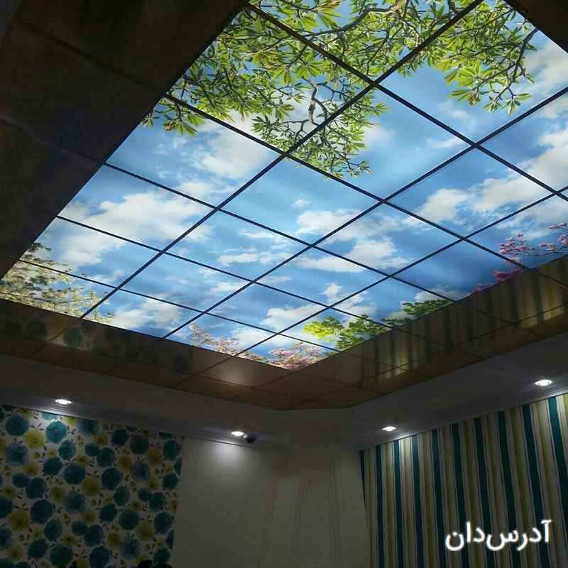 فروشگاه خانه کناف (یحیوی)