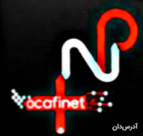 تایپ و تکثیر و کافی نت
