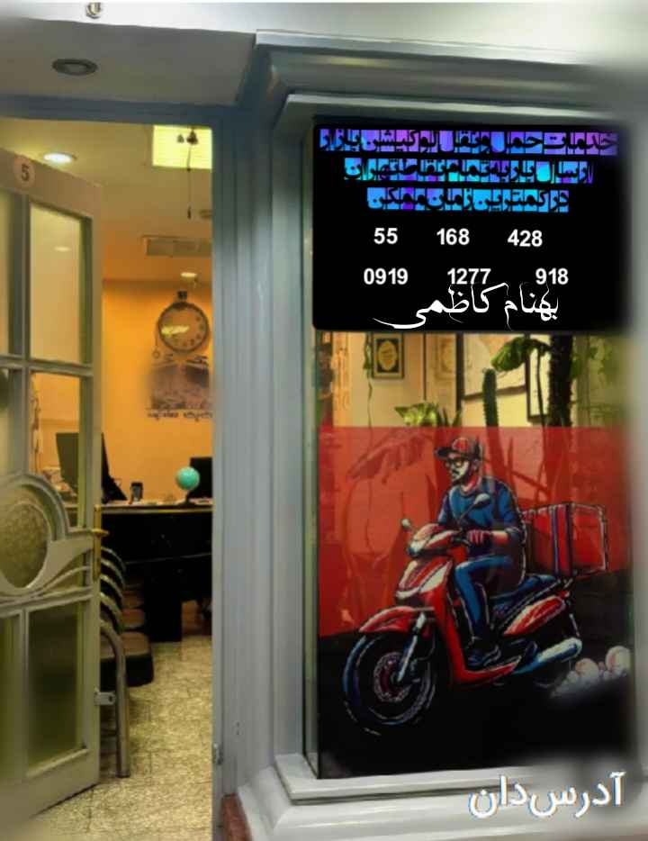 خدمات حمل و نقل لوکیشن بازار