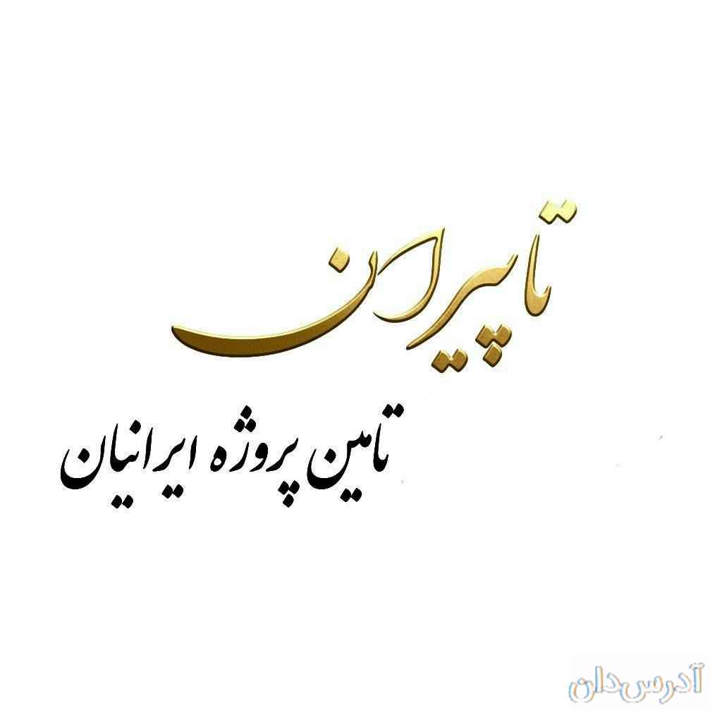 فروش و تامین لوله‌، اتصالات