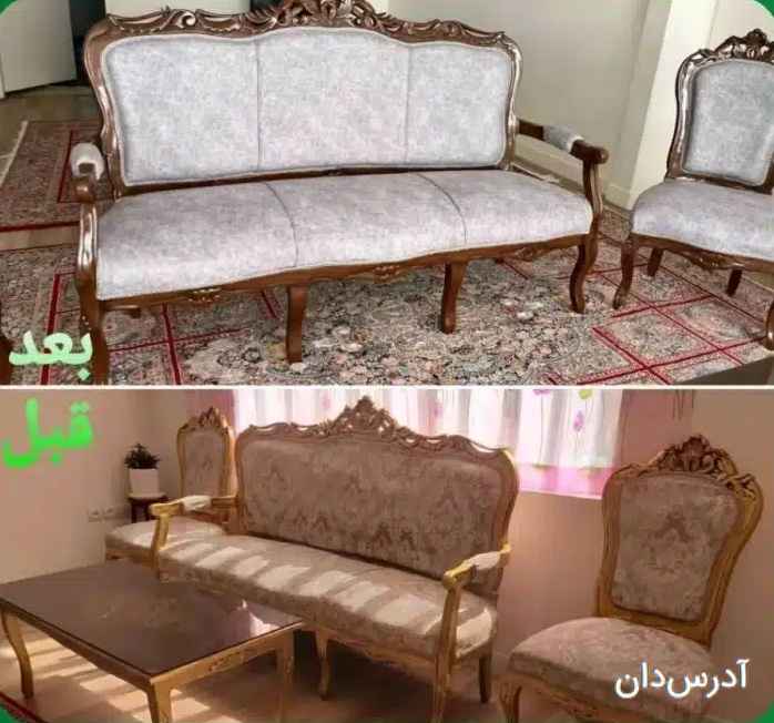 تعمیرات مبل یار