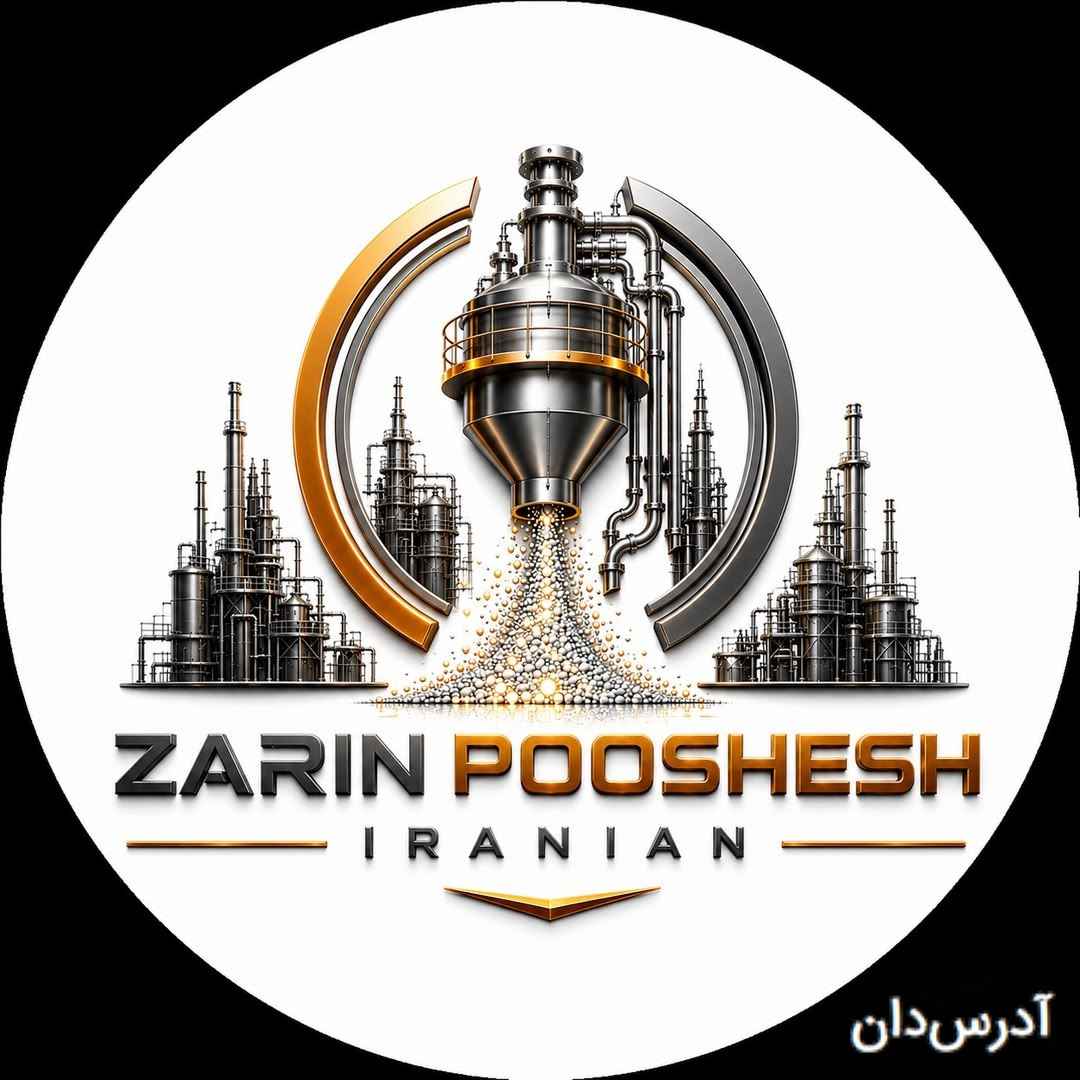 زرین پوشش ایرانیان