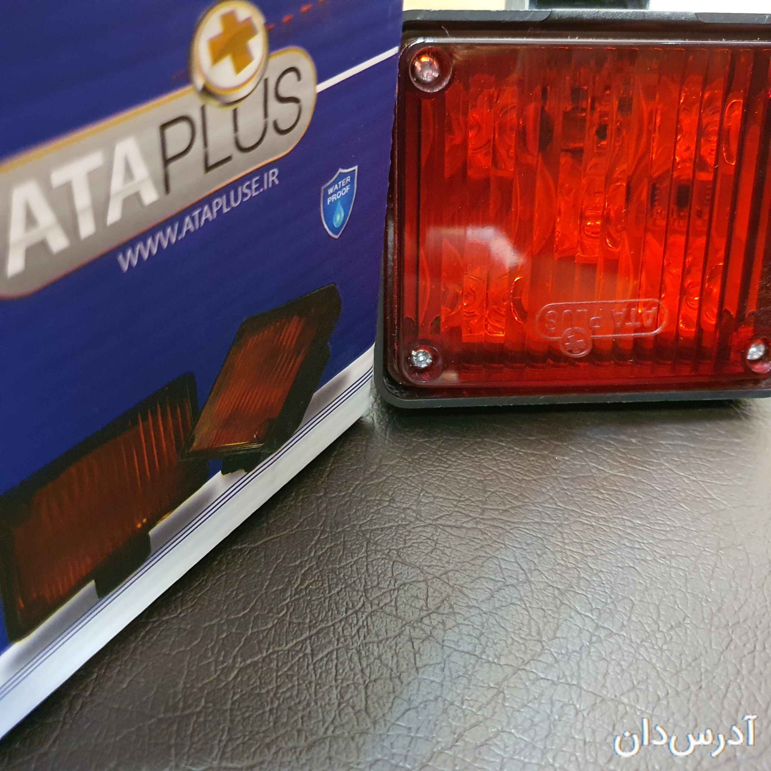 Ataplus