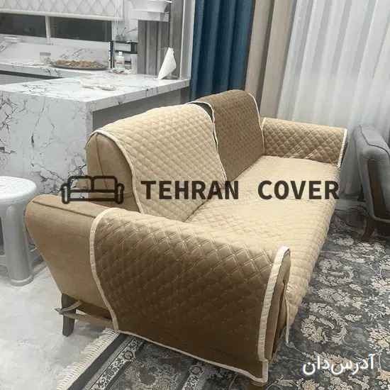 فروشگاه کاور مبل تهران کاور