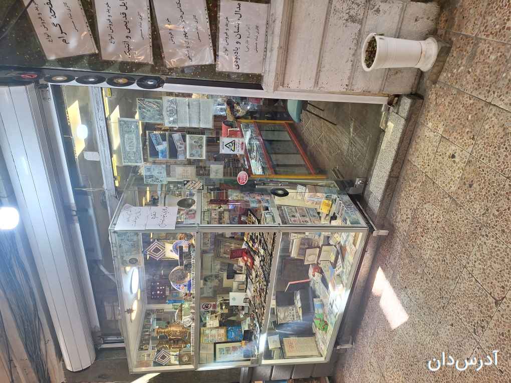 گالری آنتیک شاه حسینی