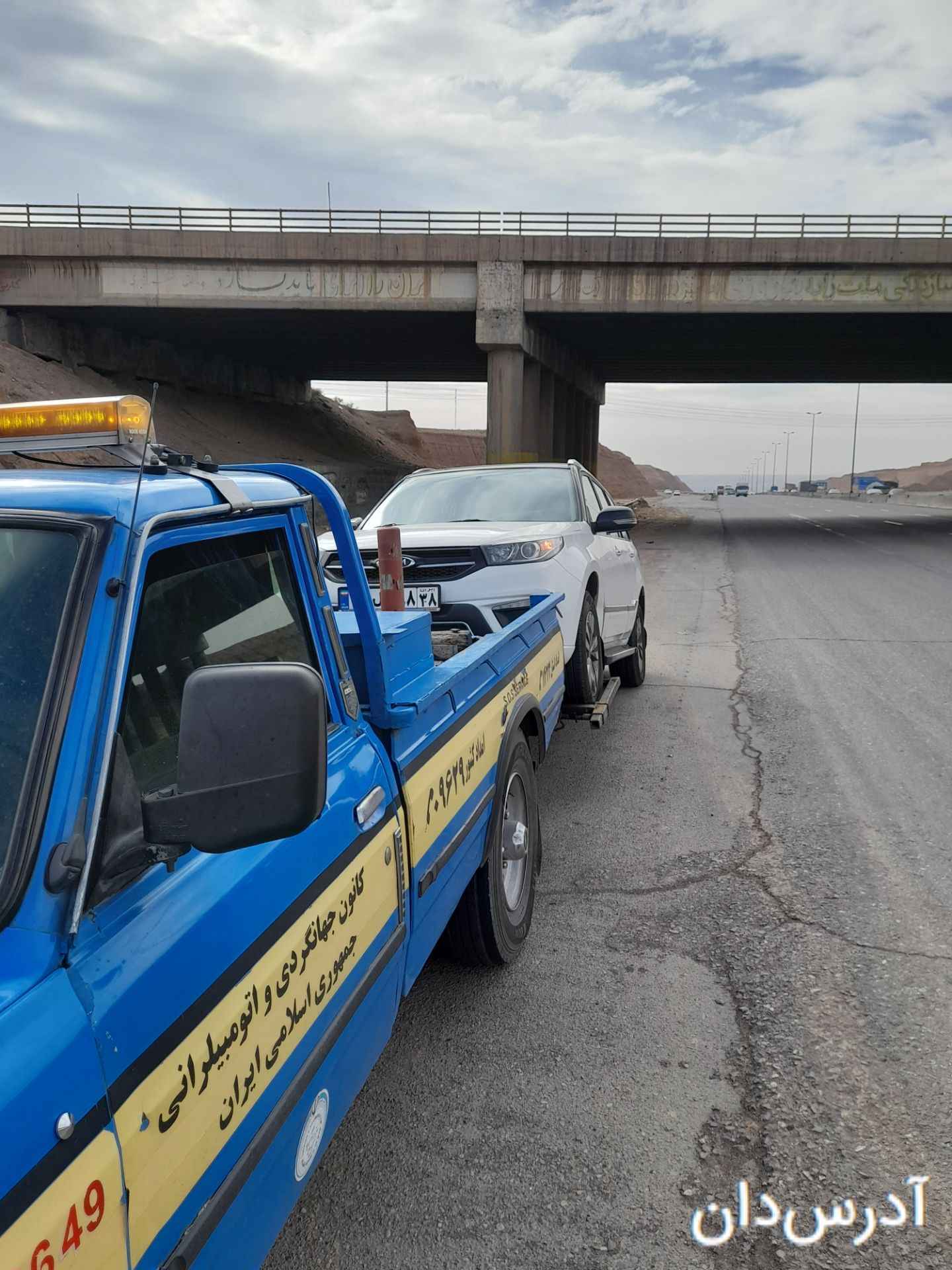 امدادخودرو پرند و رباط‌کریم