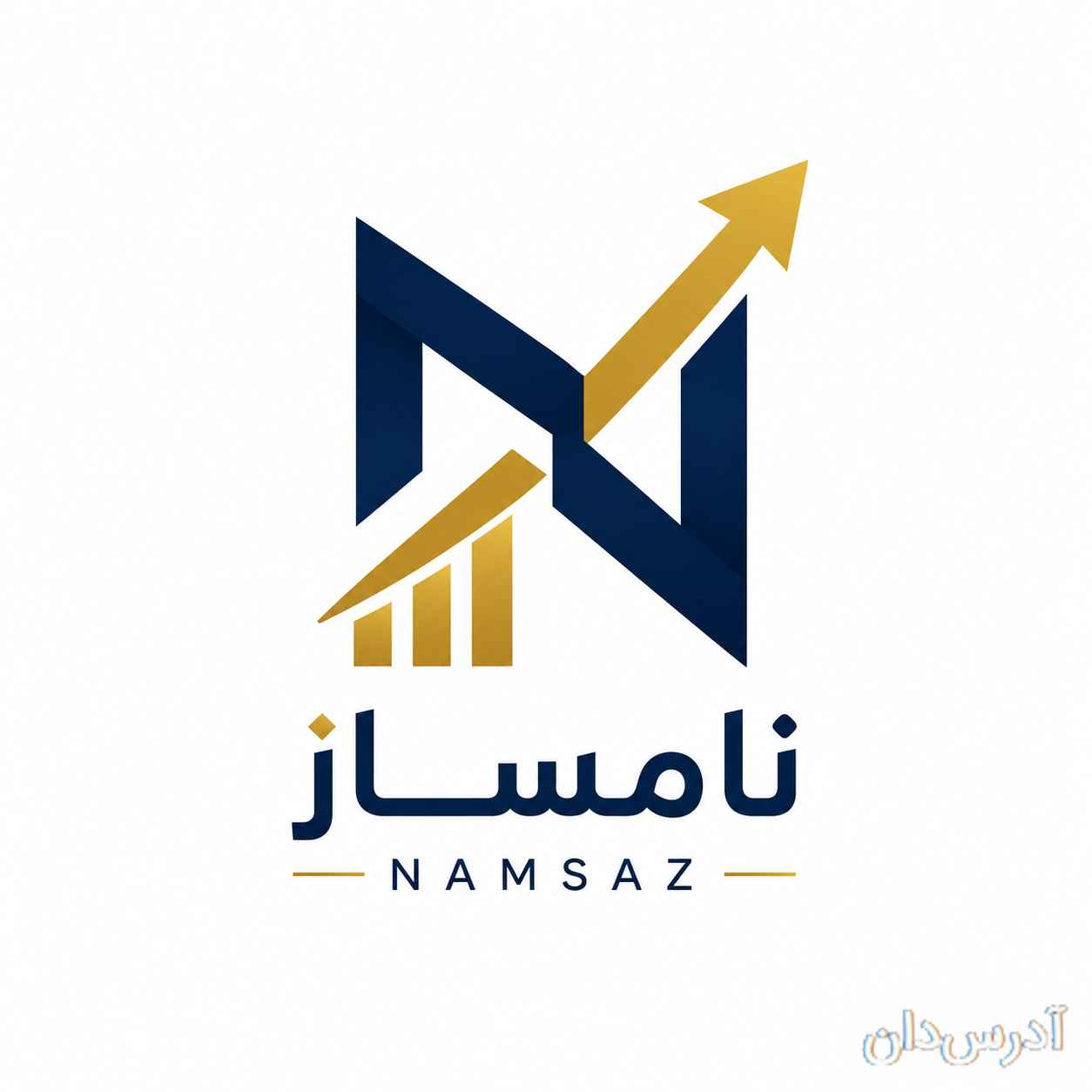آکادمی نامساز