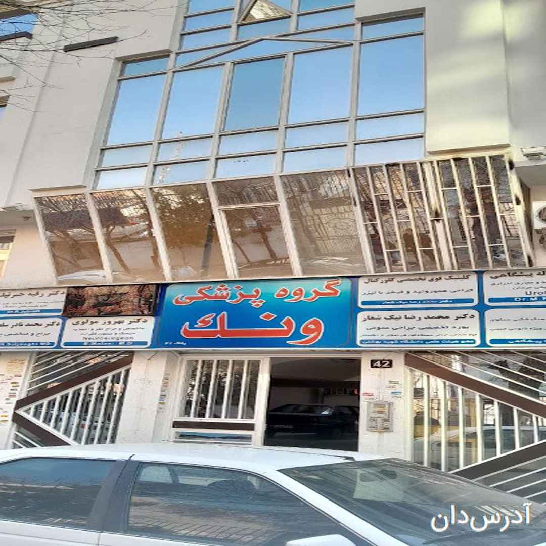 خدمات پزشکی در منزل درمان تو