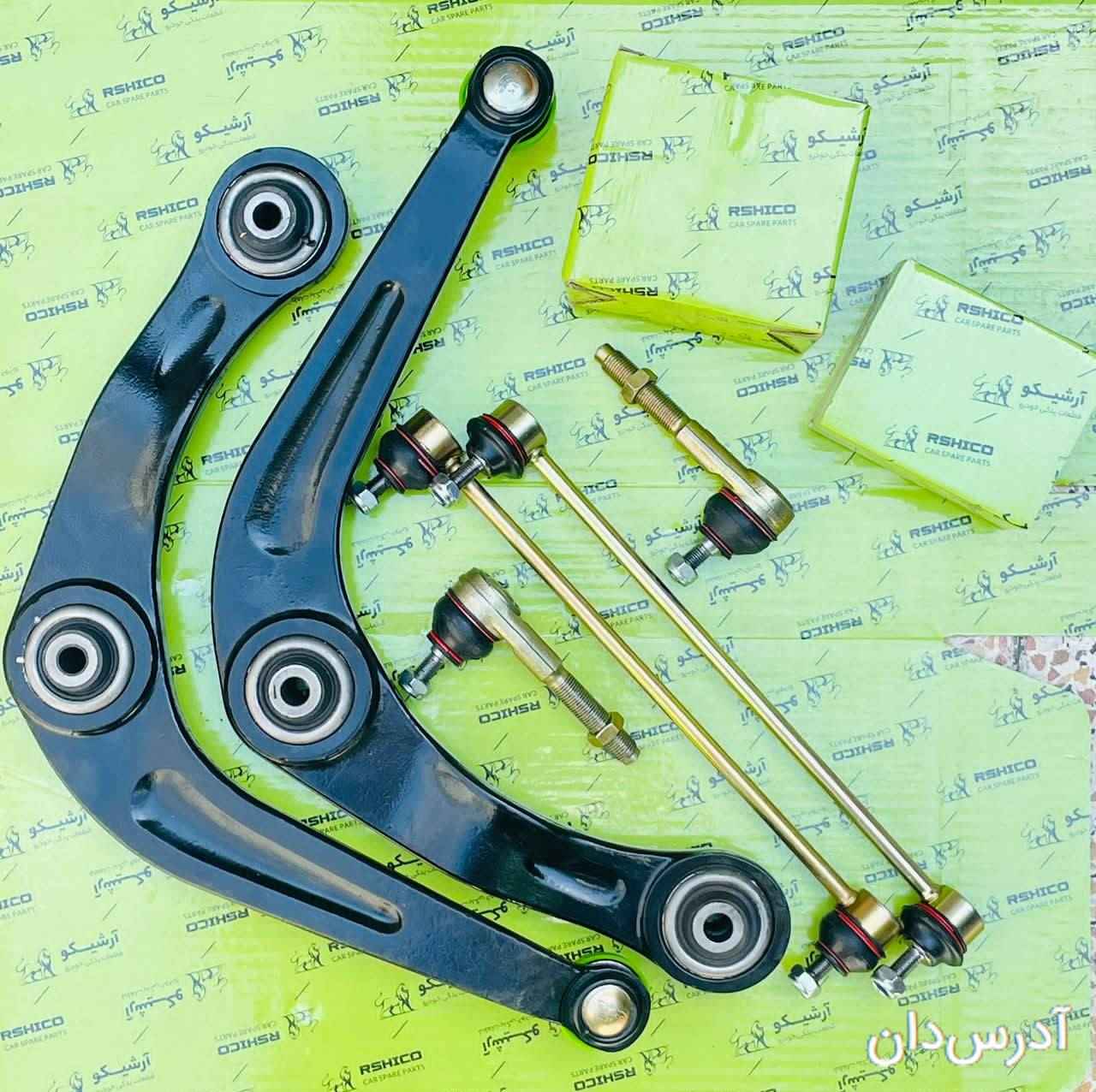 قطعات یدکی ارشیکو