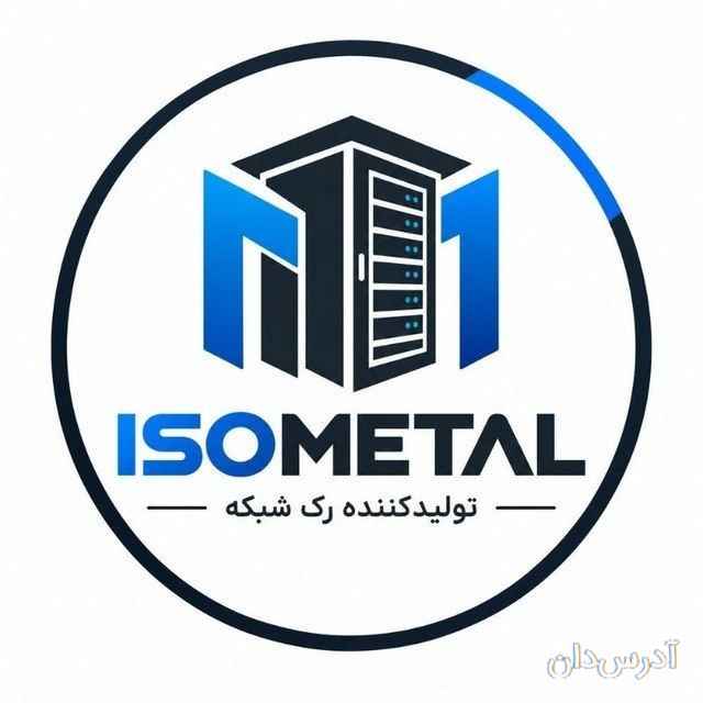 ایزومتال