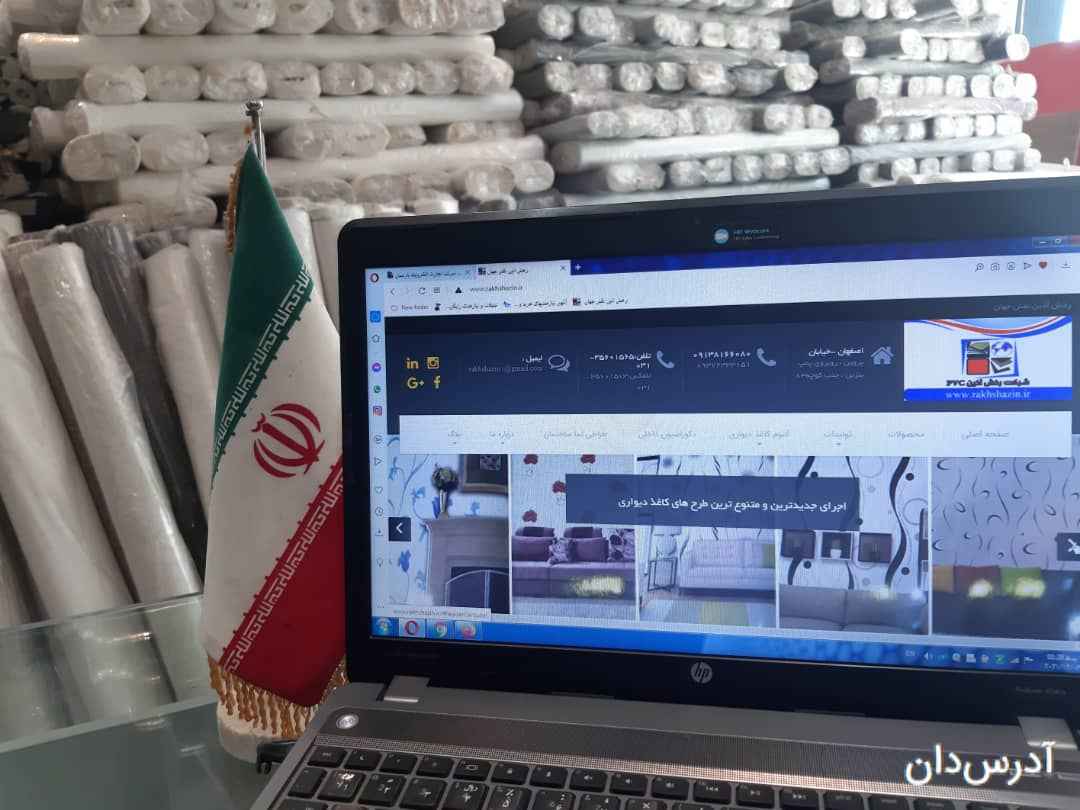 رخش آذین نقش جهان