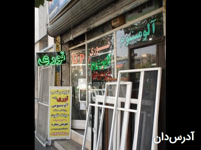 محمدی