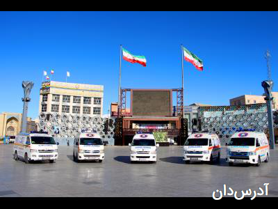مرکز آمبولانس آریا امداد