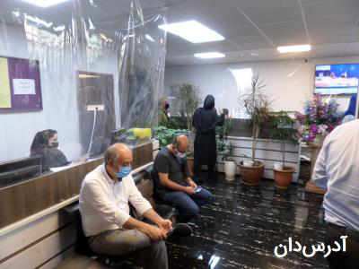 دفترخدمات الکترونیک شهر202 - دفترخدمات الکترونیک شهر سعادت آباد
