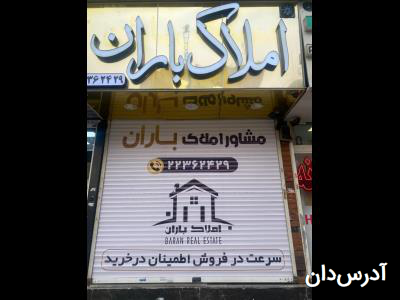 مکمل های ورزشی