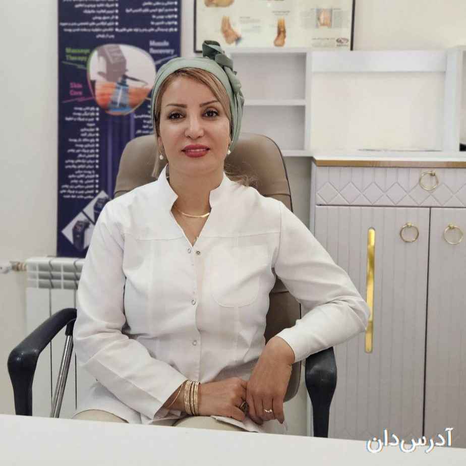 فیزیوتراپی جاوری