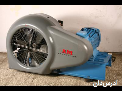 آدرس دان - کمپرسور سازی عمونژاد 