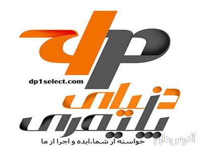 آدرس دان - دنیای پلیمری