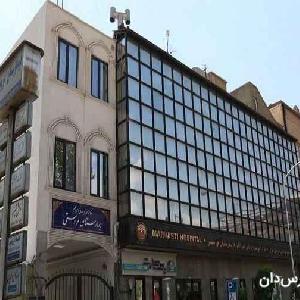 آدرس دان - بیمارستان مروستی