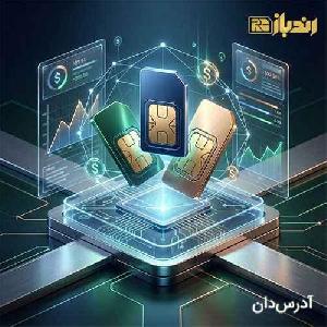 آدرس دان - رندباز