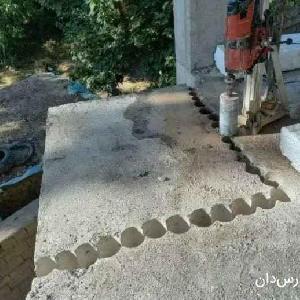 آدرس دان - کرگیری