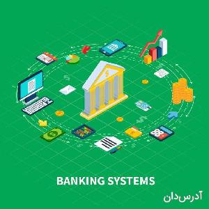 آدرس دان - بازرگانی طلایه داران | واردات و ترخیص کالا