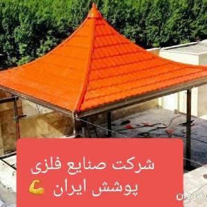 آدرس دان - طراحی و اجرای سقف و شیروانی / الاچیق/.تاب باربیکیو