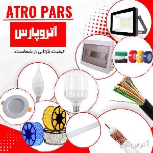 آدرس دان - اعطای نمایندگی محصولات صنایع الکتریک آتروپارس